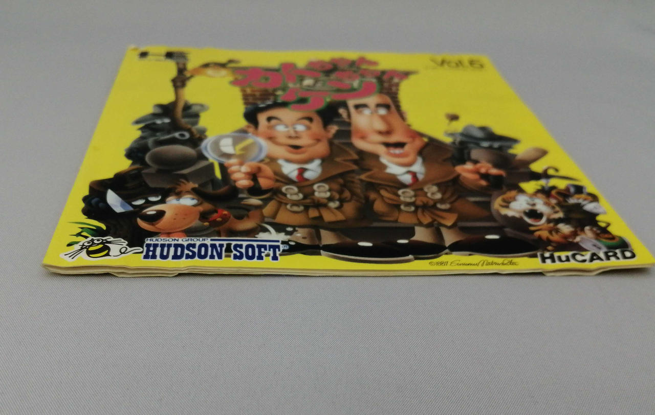 取説にイタミがあります