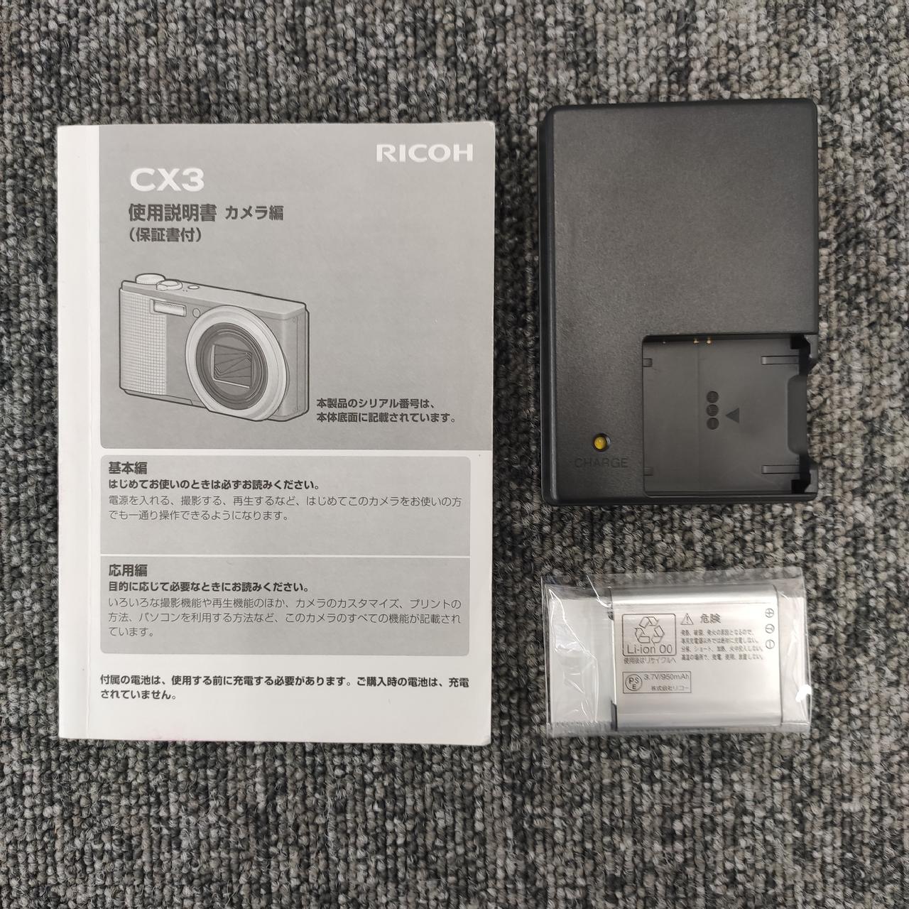 RICOH|デジタルカメラ|【ハードオフ公式通販】オフモール|1010210000060557