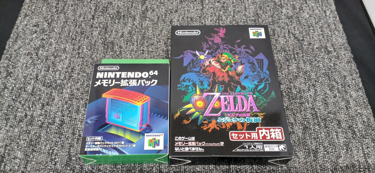 NINTENDO 64　ニンテンドー64　ソフト15本　メモリーカード 楽天市場】64 ニンテンドー64 メモリー拡張パック N64 周辺機器