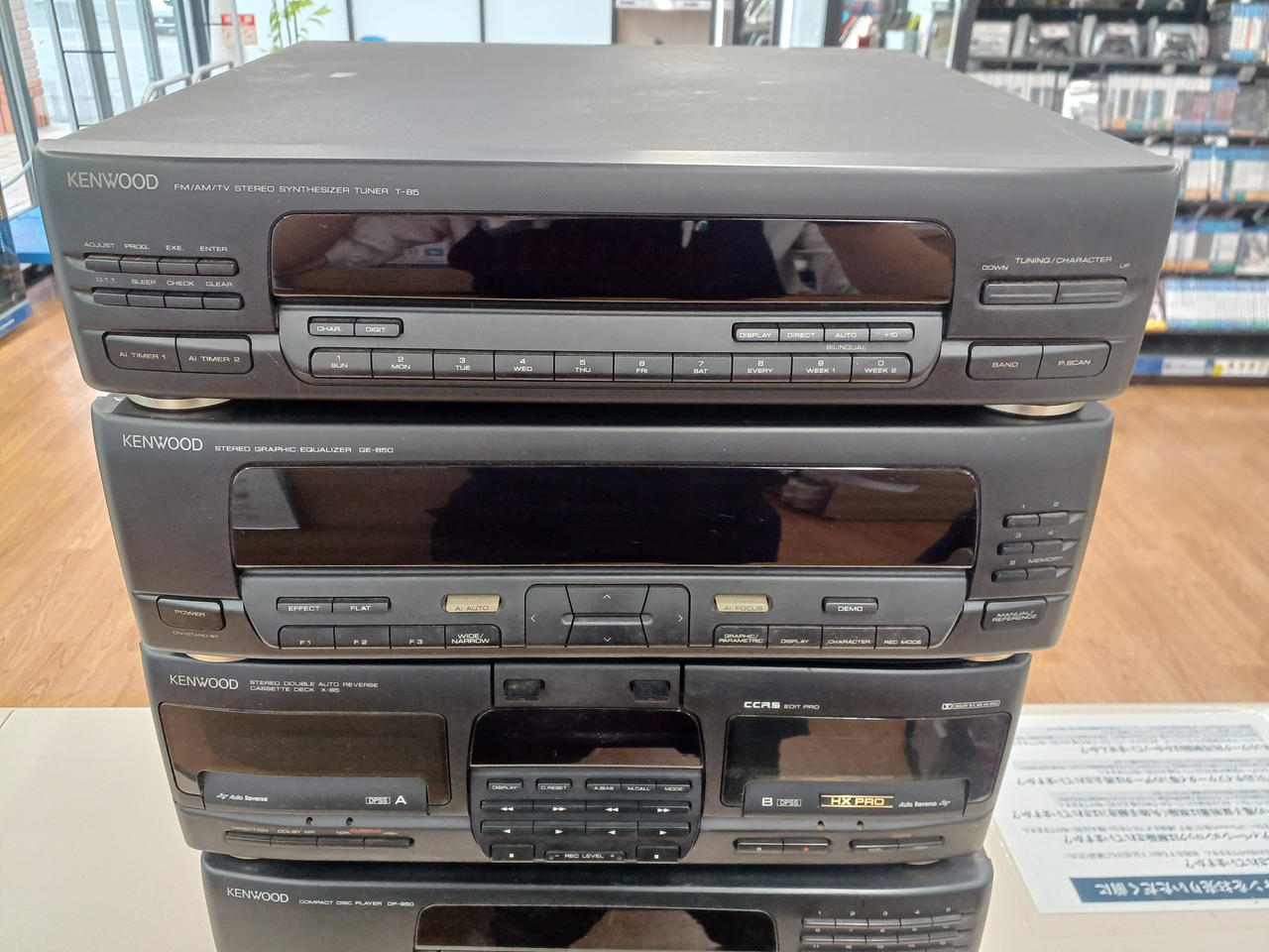 KENWOOD システムコンポ11点セット 【公式通販】