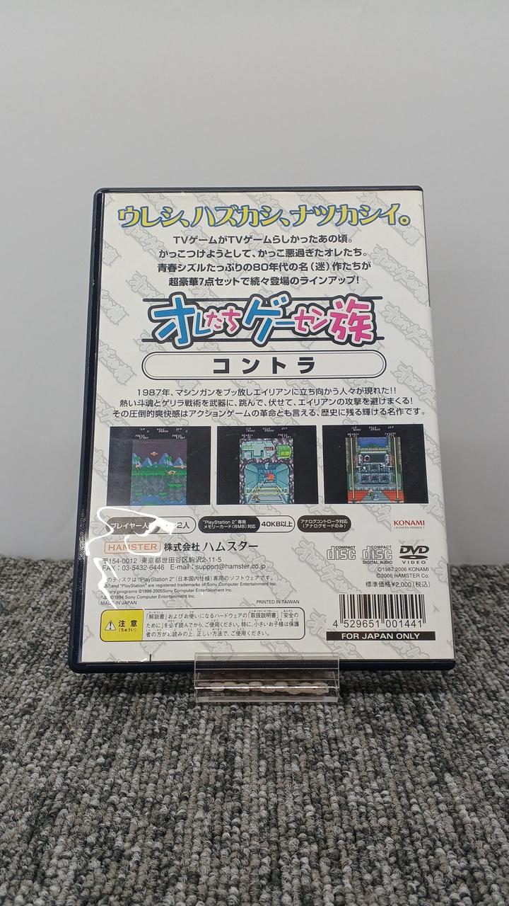 PS2ソフト セガ(SEGA)|PS2ソフト|HARDOFFオフモール（オフモ