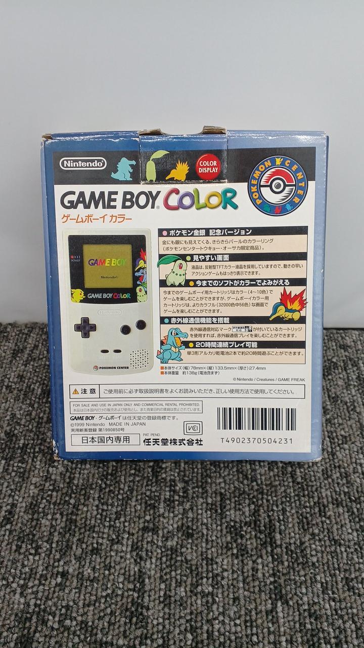NINTENDO|ゲームボーイカラー|HARDOFFオフモール（オフモ