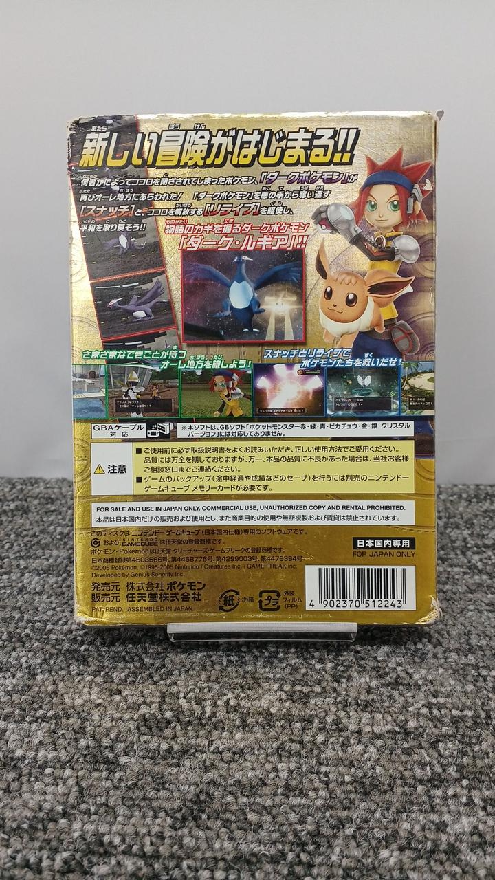 NINTENDO / 任天堂|ゲームキューブソフト|HARDOFFオフモール（オフモ