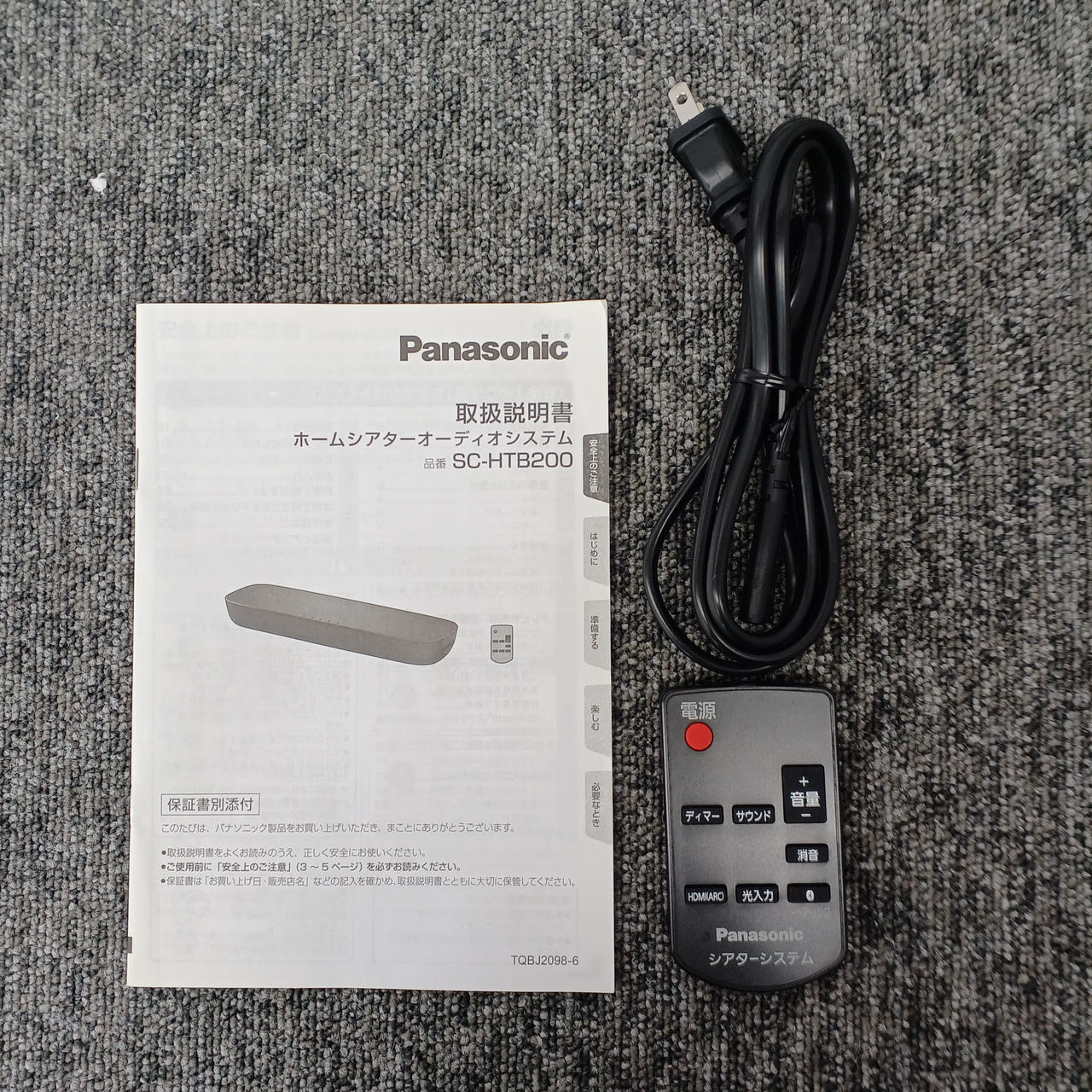 手渡し希望□中古□パナソニック Panasonicシアターボード SC-HTE80 手渡し希望□中古□パナソニック Panasonicシアターボード SC-HTE80