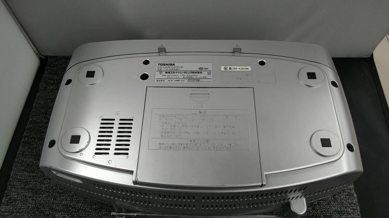 TOSHIBA|SD/USB/CDラジオ|【ハードオフ公式通販】オフモール