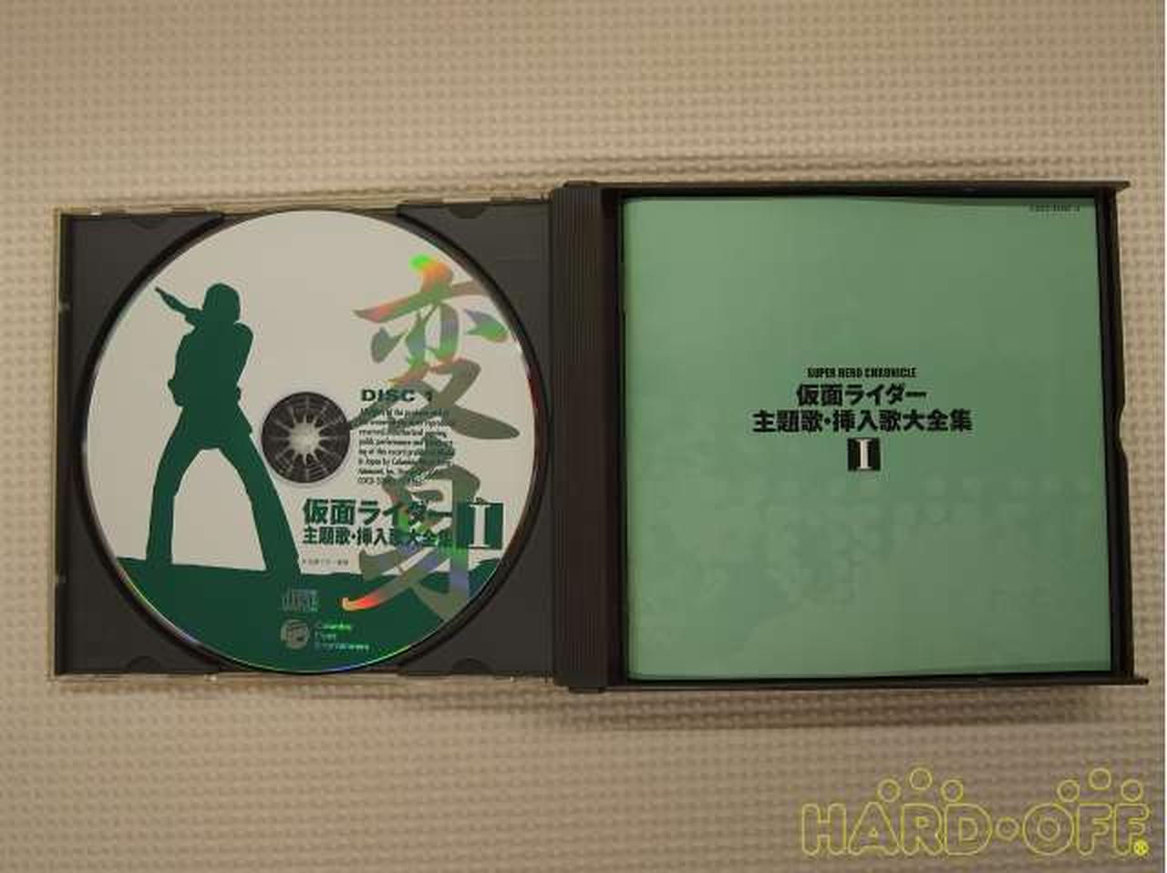 コロムビアミュージックエンタテインメント Columbia Music Entertainment 邦楽 Hardoffオフモール