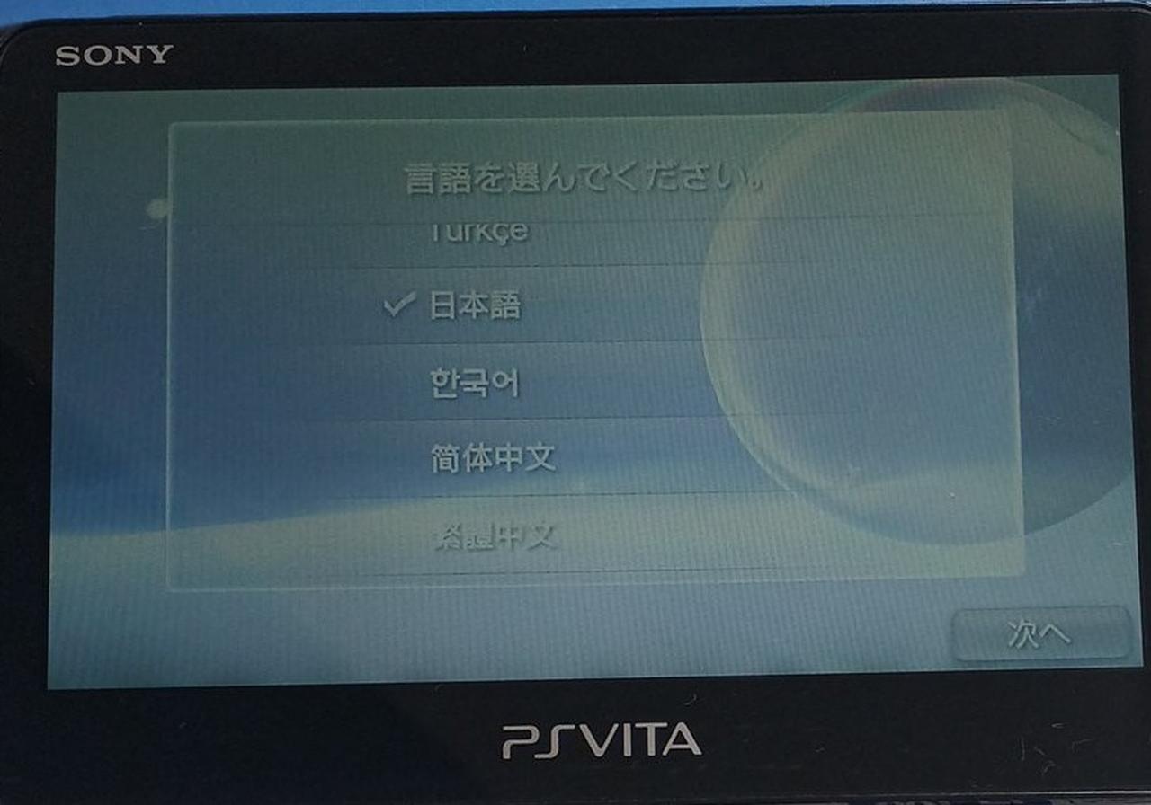液晶キバミ有ります。
