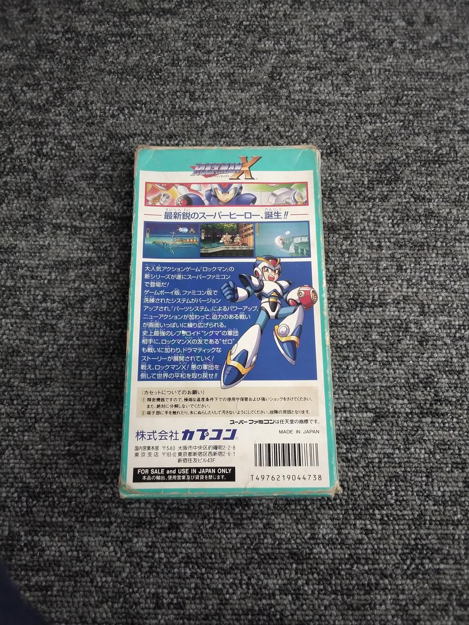 CAPCOM|SFCソフト|HARDOFFオフモール（オフモ）|1010210000058587