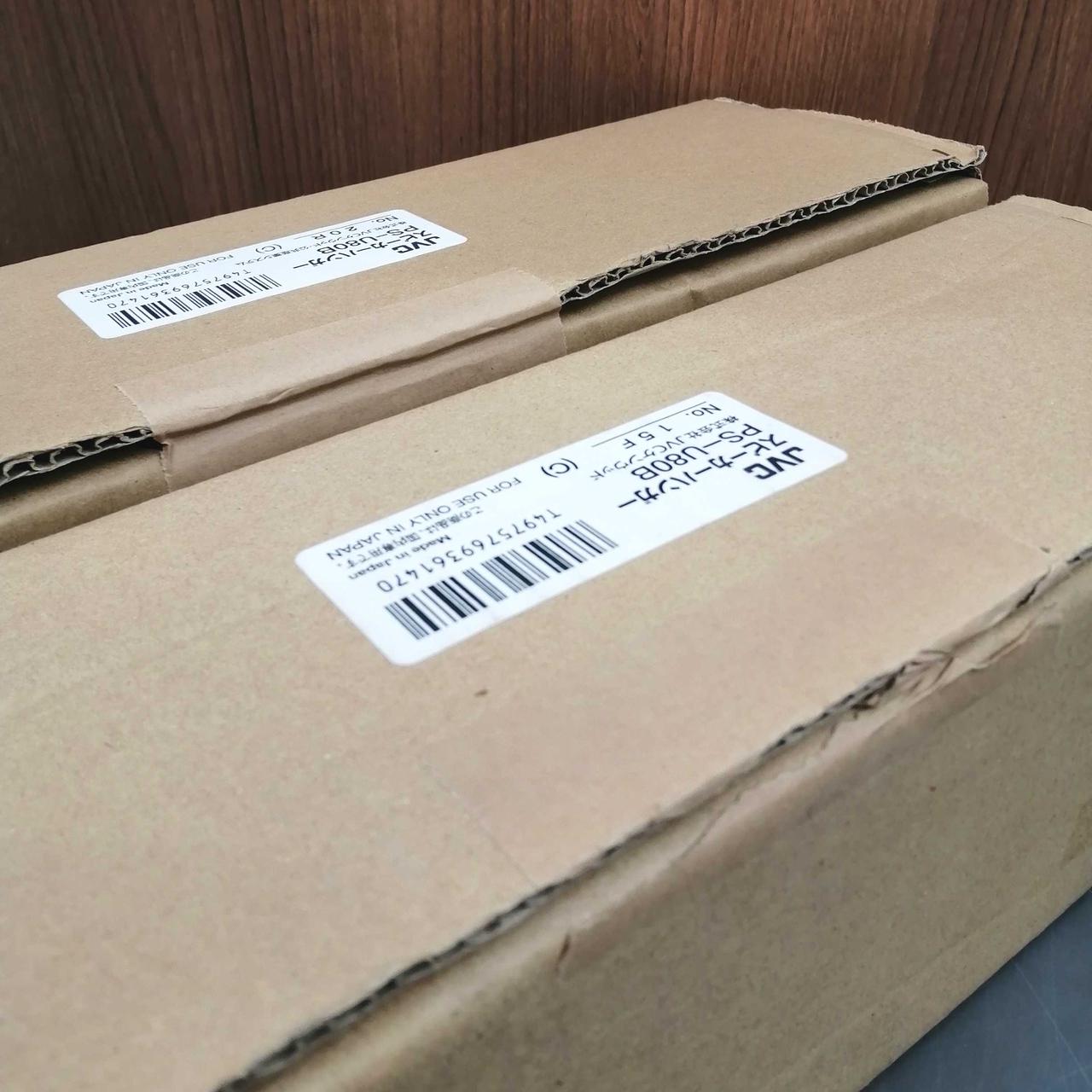 開封済み未使用と未開封のセット