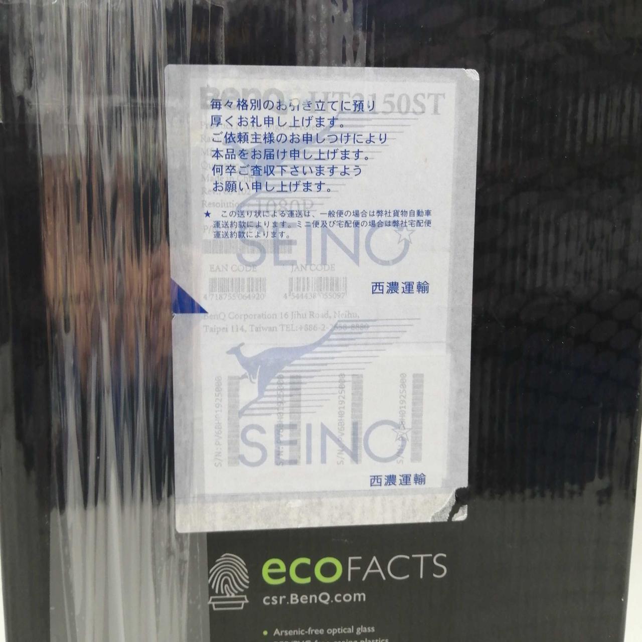 ベンク / ベンキュージャパン(BENQ)|プロジェクター|HARDOFFオフモール