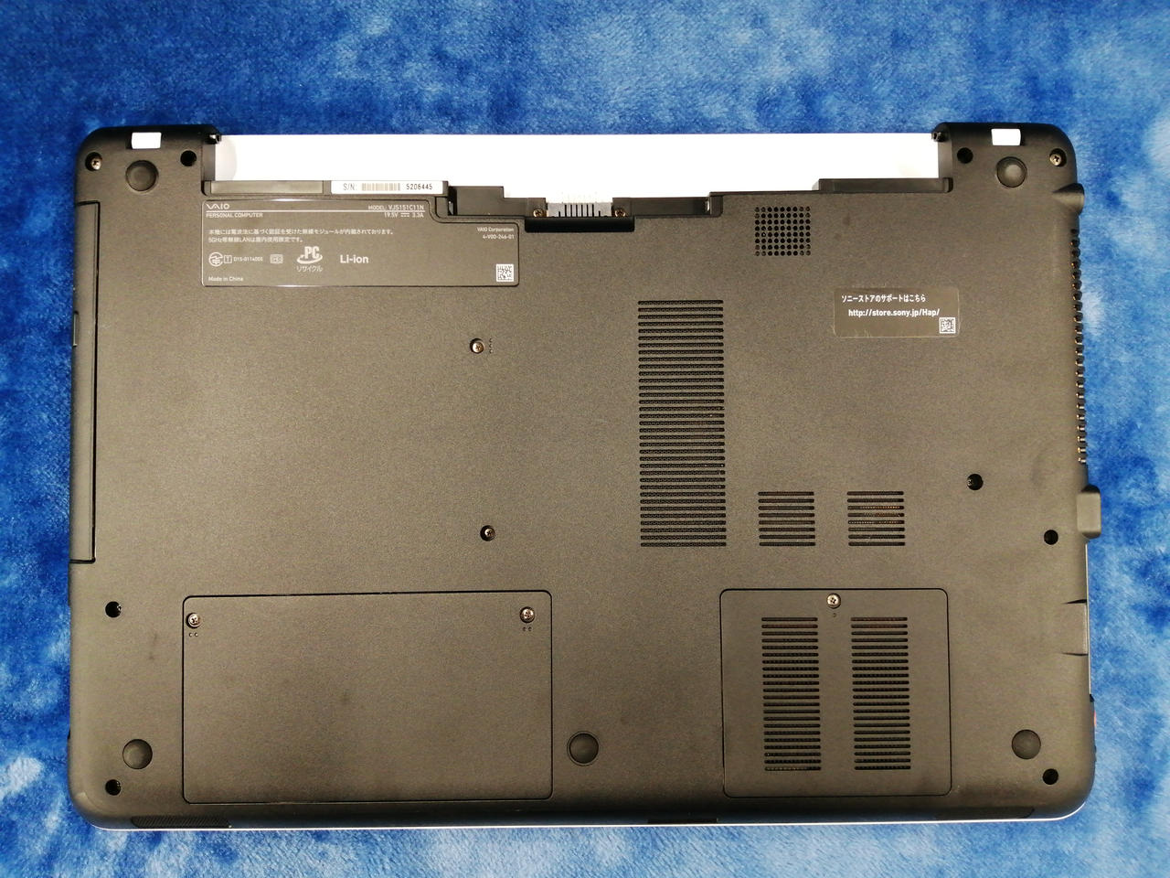 バッテリー75% VAIO ノートパソコン office付 Windows10