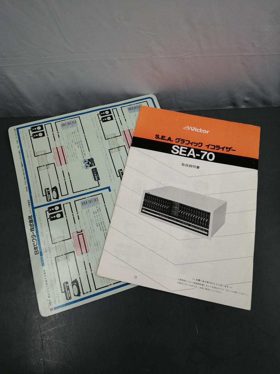 グラフィックイコライザーΩ オーディオ関連商品