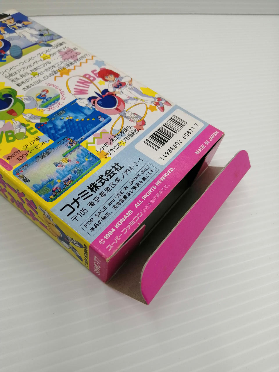 スーパーファミコンソフト　チェック用 KONAMI|スーパーファミコンソフト|HARDOFFオフモール（オフモ