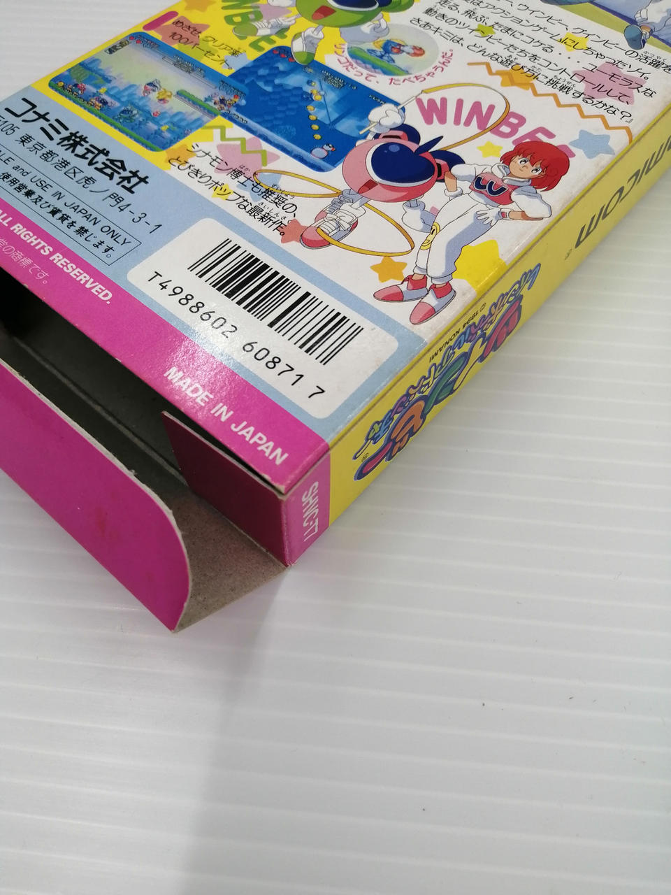 【レア・正常動作品】SFC ビッグハート ソフトのみ レア・正常動作品】SFC ビッグハート ソフトのみ - メルカリ