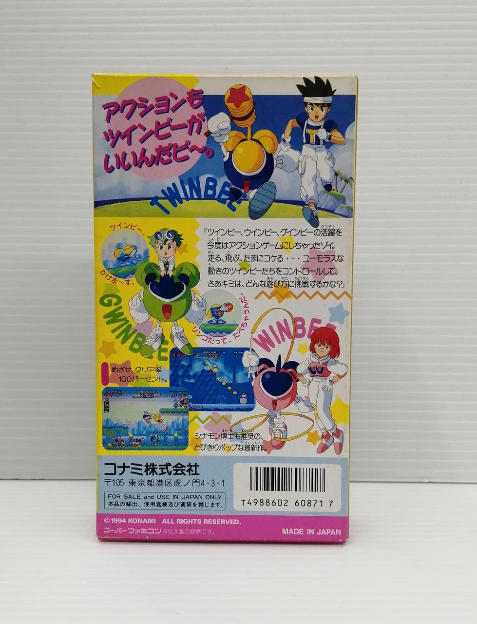 ファミコン　コナミキャラクターカード10枚セット KONAMI|スーパーファミコンソフト|HARDOFFオフモール（オフモ