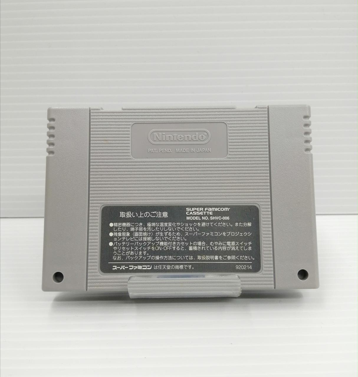 ⭐️スーパーファミコンソフト⭐️ IGS|スーパーファミコンソフト|HARDOFFオフモール（オフモ