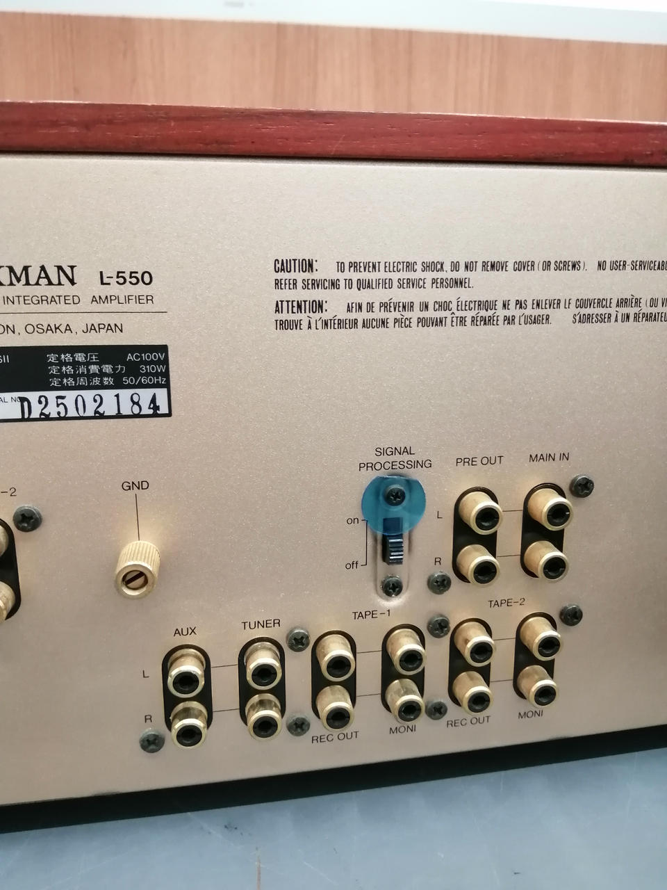 Luxman プリメインアンプ 全方位最高音質プリメインアンプ 』 LUXMAN L-509Z SpeedTriple