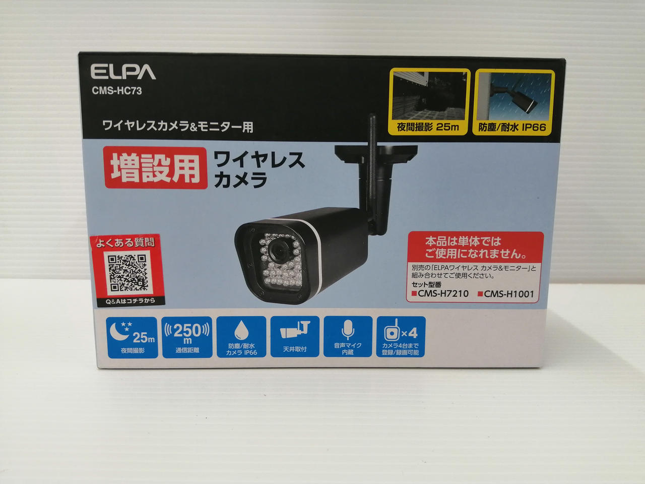 新品 ELPA CMS-H1001 ワイヤレスカメラ＆モニター 200万画素