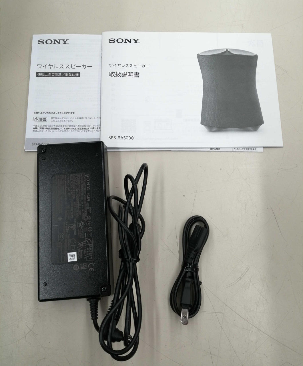 ソニー(SONY)|ワイヤレススピーカー|HARDOFFオフモール（オフモ