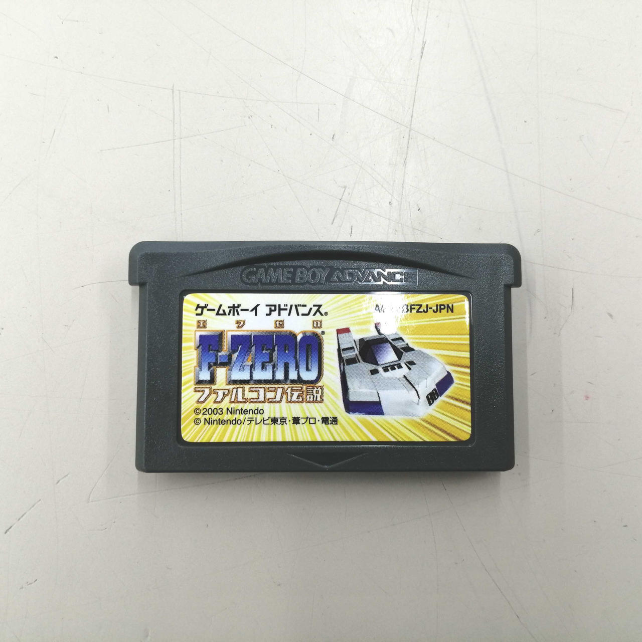 ニンテンドウ(NINTENDO)|F-ZEROファルコン伝説|HARDOFFオフ