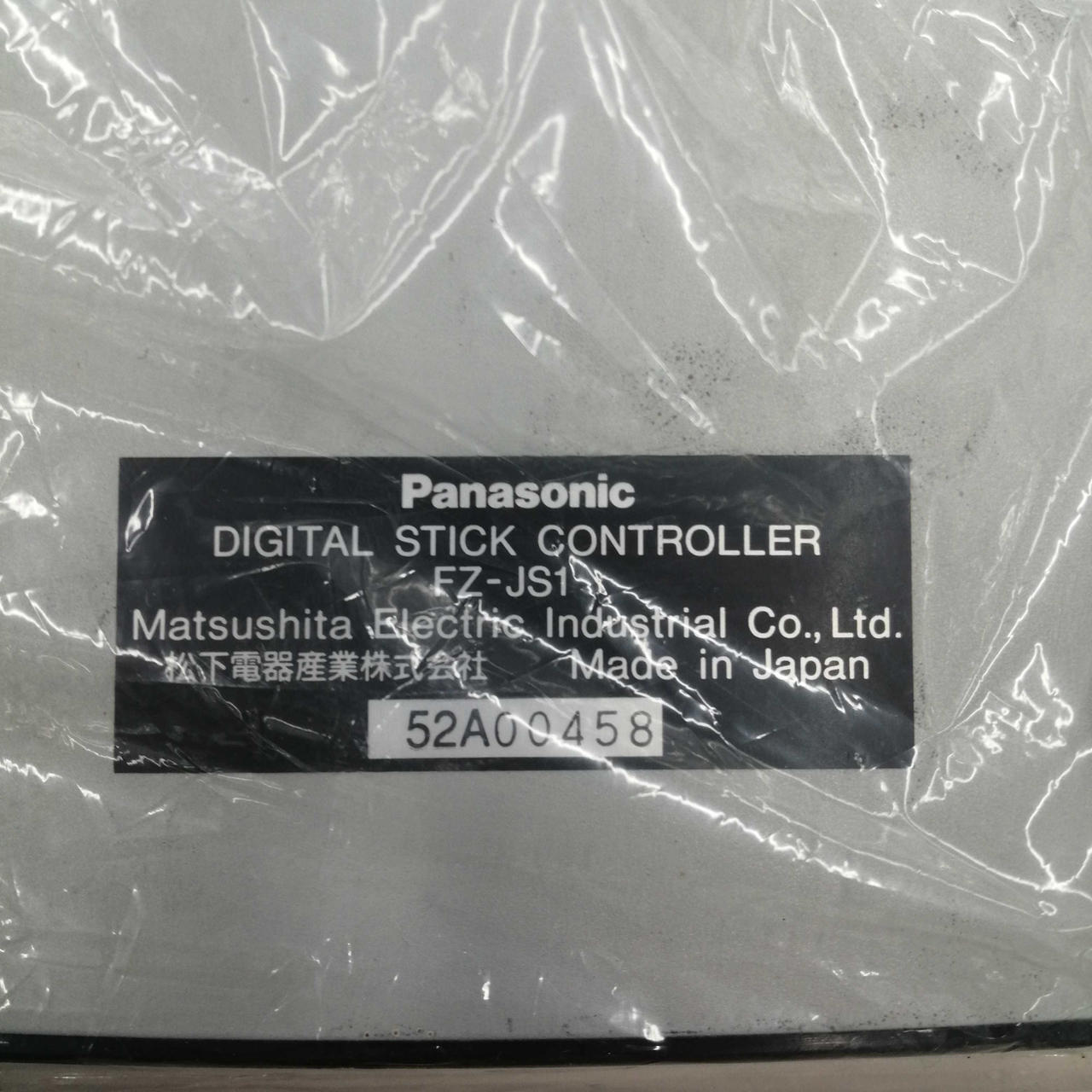 PANASONIC|3DO用コントローラー|HARDOFFオフモール（オフモ