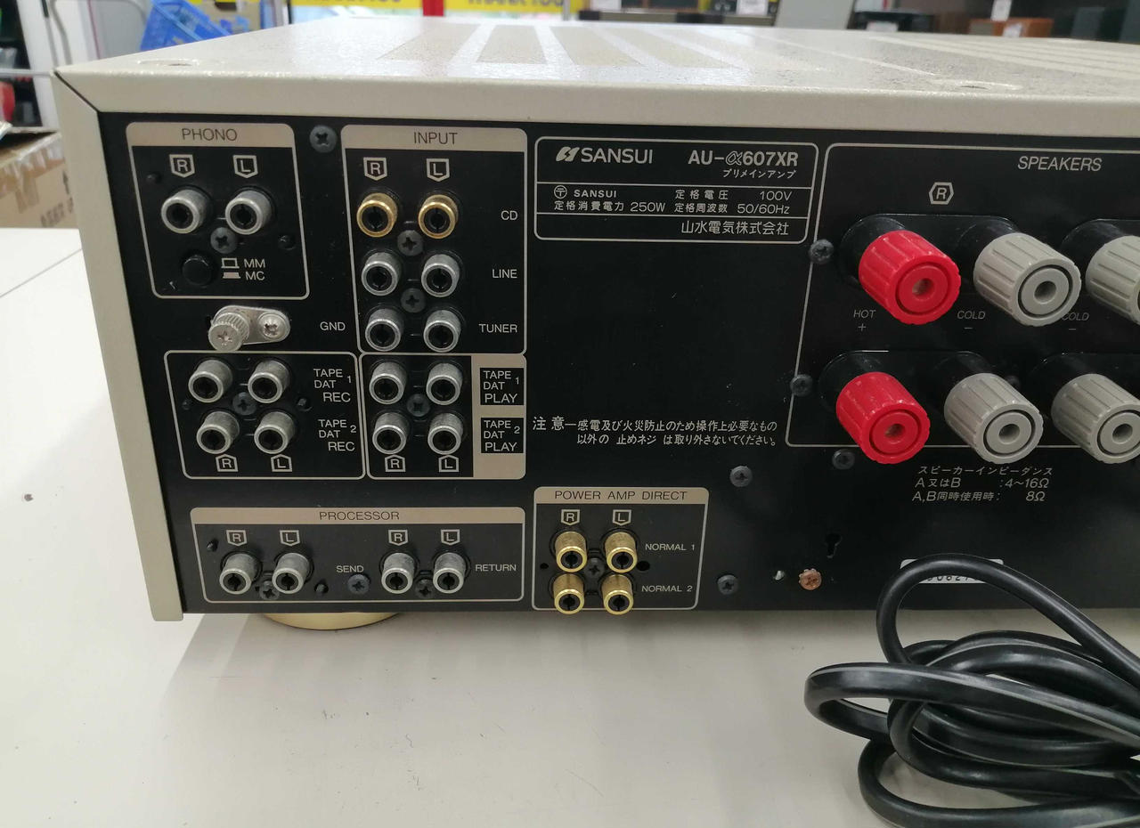 アパレル通販サイトランキング サンスイ(SANSUI)|プリメインアンプ|HARDOFFオフモール（オフモ アンプ