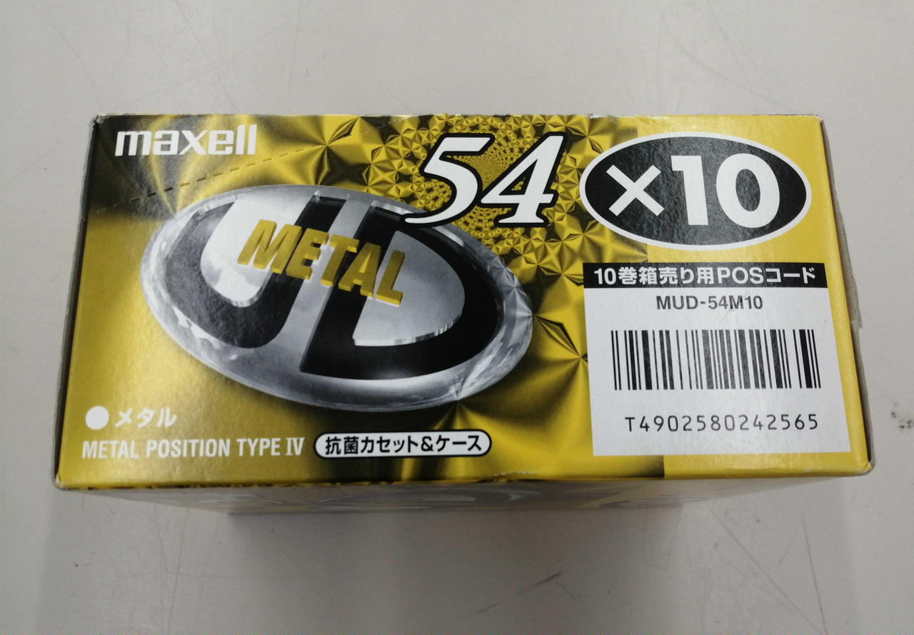 MAXELL|メタルカセットテープ10PACK|HARDOFFオフモール（オフモ