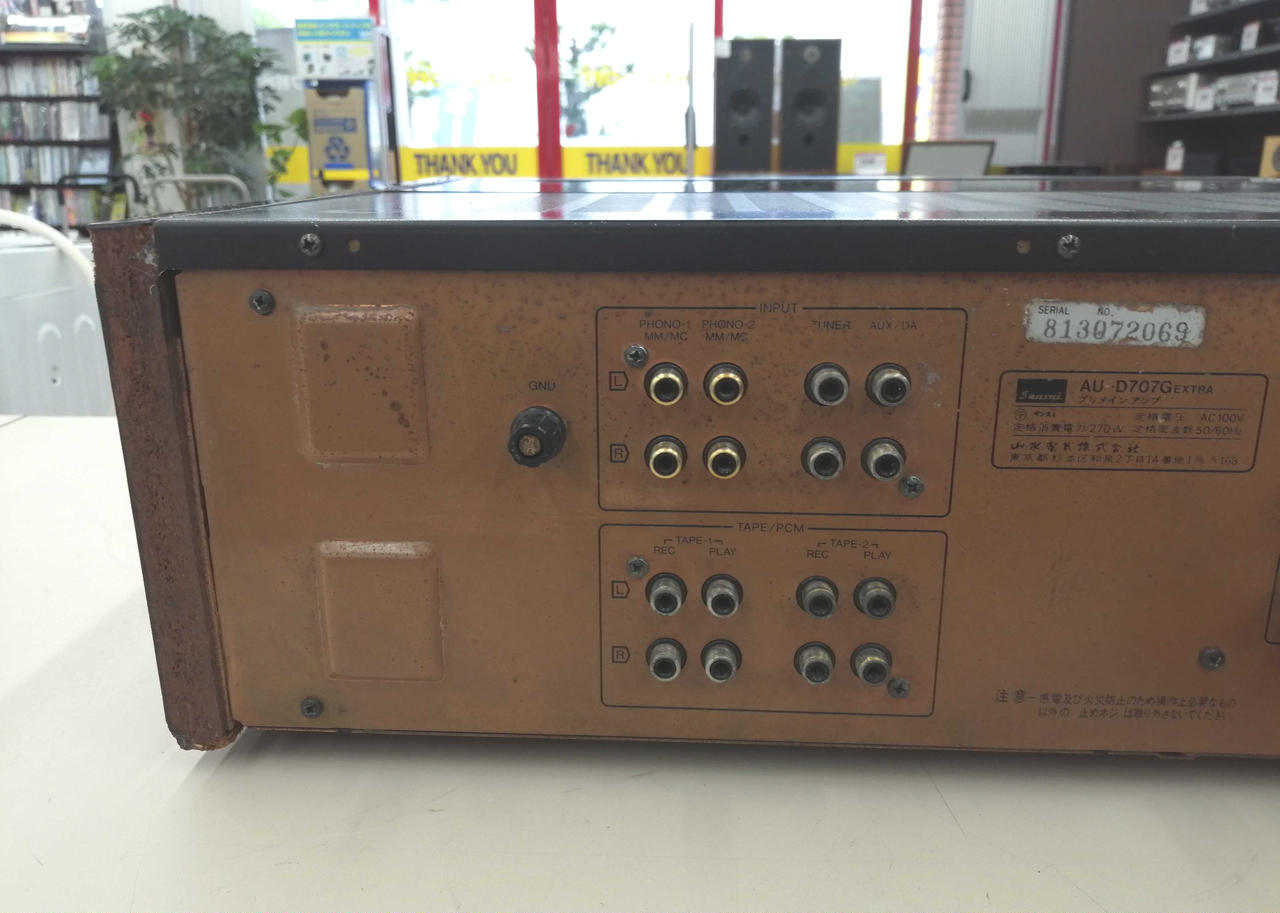 サンスイ(SANSUI)|プリメインアンプ|HARDOFFオフモール（オフモ