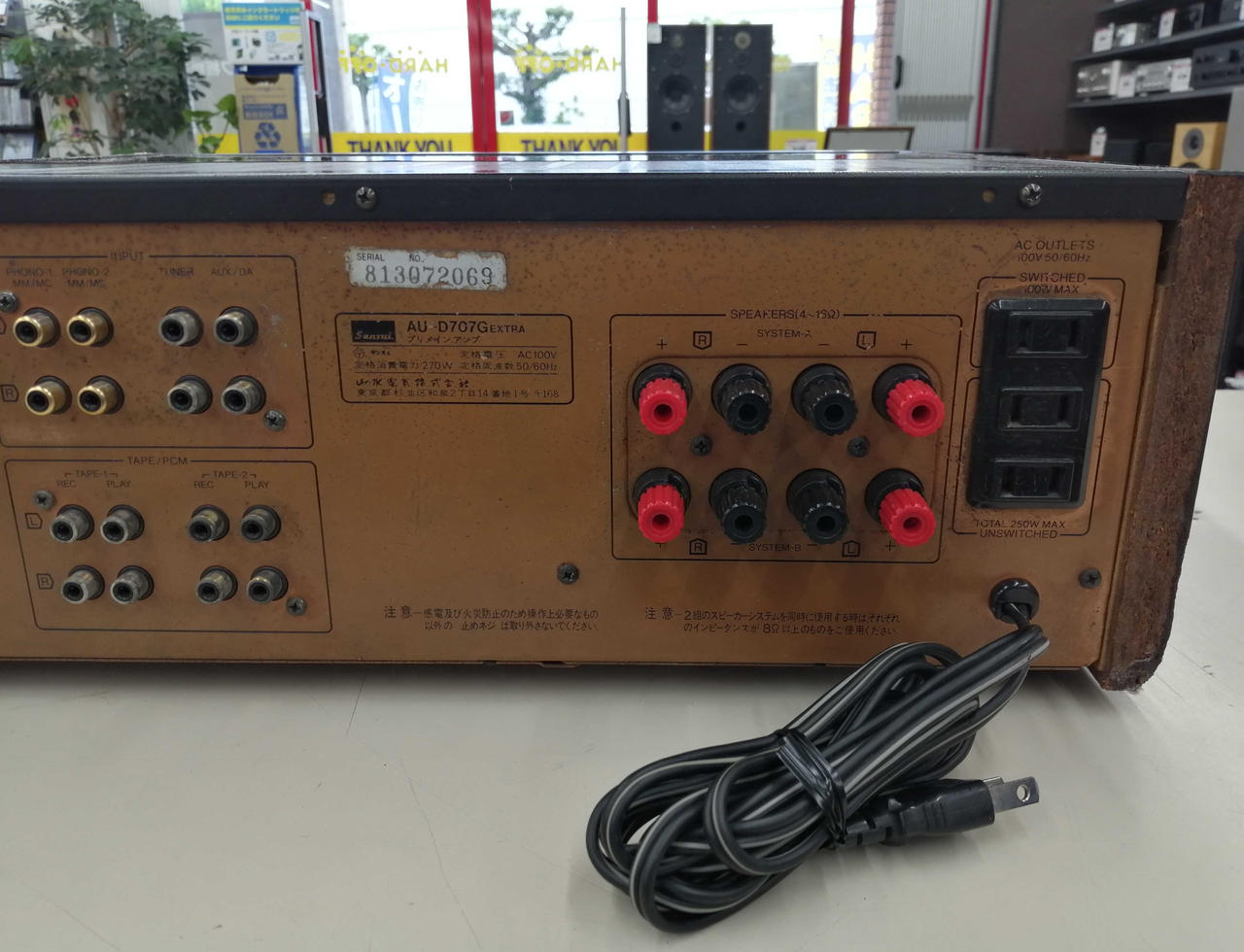 SANSUI サンスイ/プリメインアンプ/AU-D707G EXTRA/823030115/Bランク/69【中古】 SANSUI サンスイ/プリメインアンプ/AU-D707G EXTRA/823030115/B