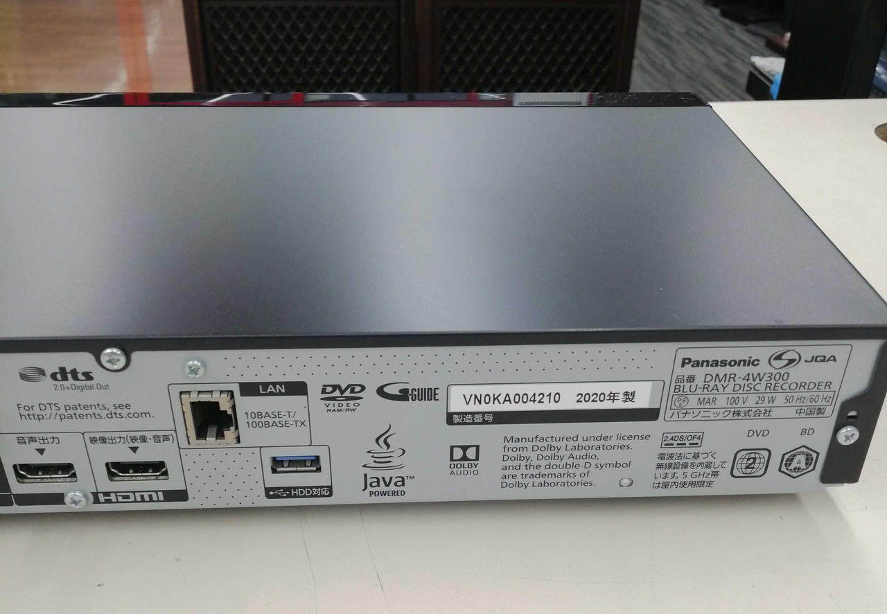 パナソニック ブルーレイレコーダー DMR-4W300 Panasonic Amazon.co.jp: Panasonic DMR-4W300 3TB 3 Tuner Blu-ray