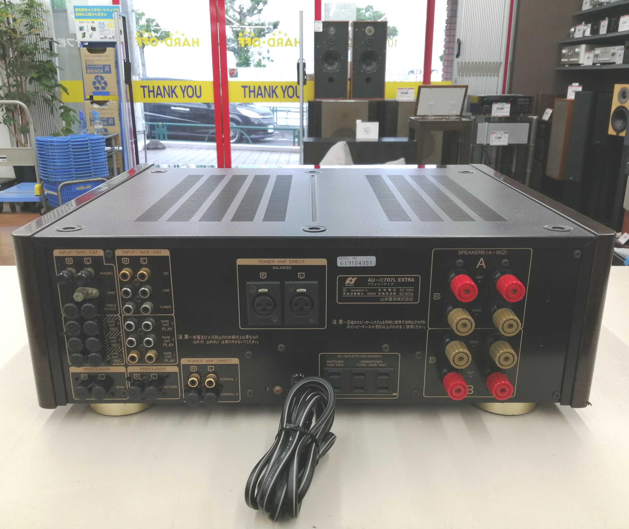 サンスイ(SANSUI)|プリメインアンプ|HARDOFFオフモール（オフモ