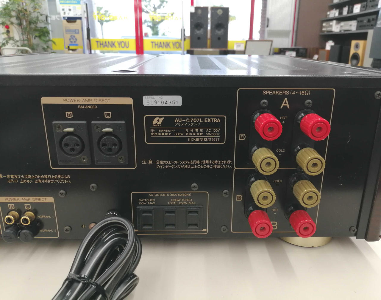 美品　希少　サンスイ　Sansui　AU-10000　ステレオプリメインアンプ Yahoo!オークション -「sansui au 10000」(一般) (アンプ)の落札