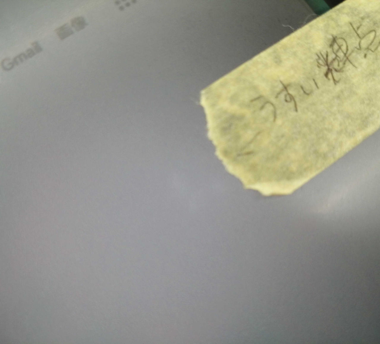 ※見えにくいですが輝点あります