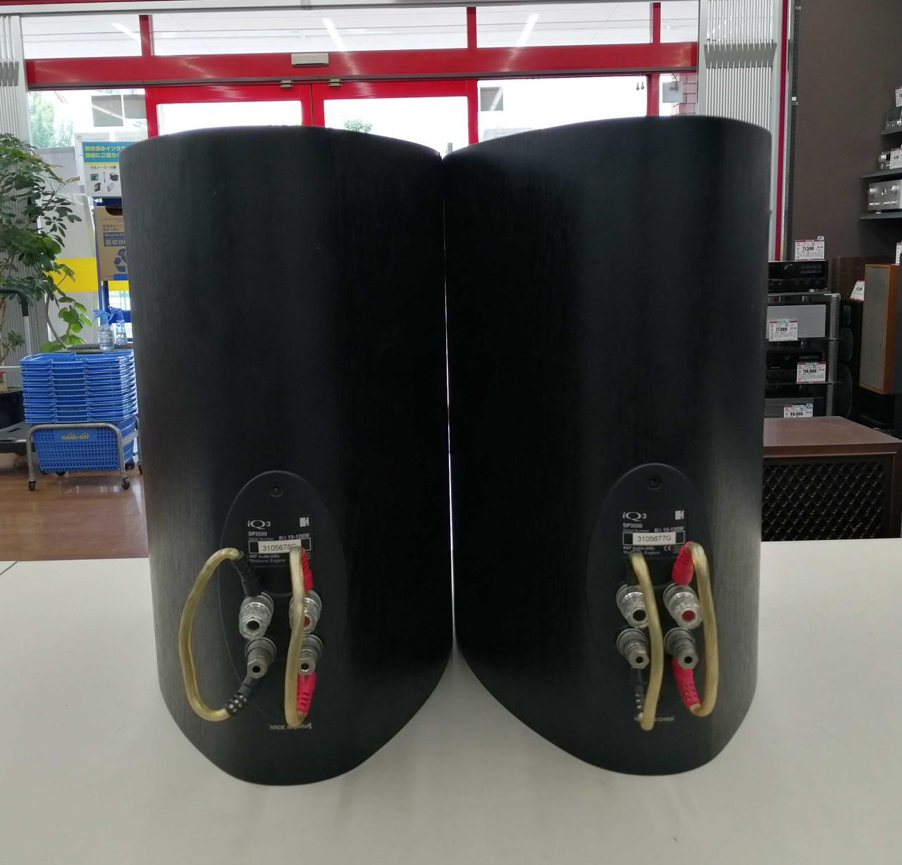 KEF IQ9 ペア ナチュラルカラー　 ※注意ペア (2/2) KEF IQ9 ペア ナチュラルカラー ※注意ペア (2/2)