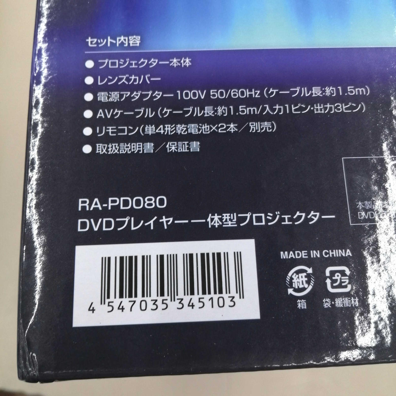 DVD ラ・パロマ 71wcdRI1mdL.jpg