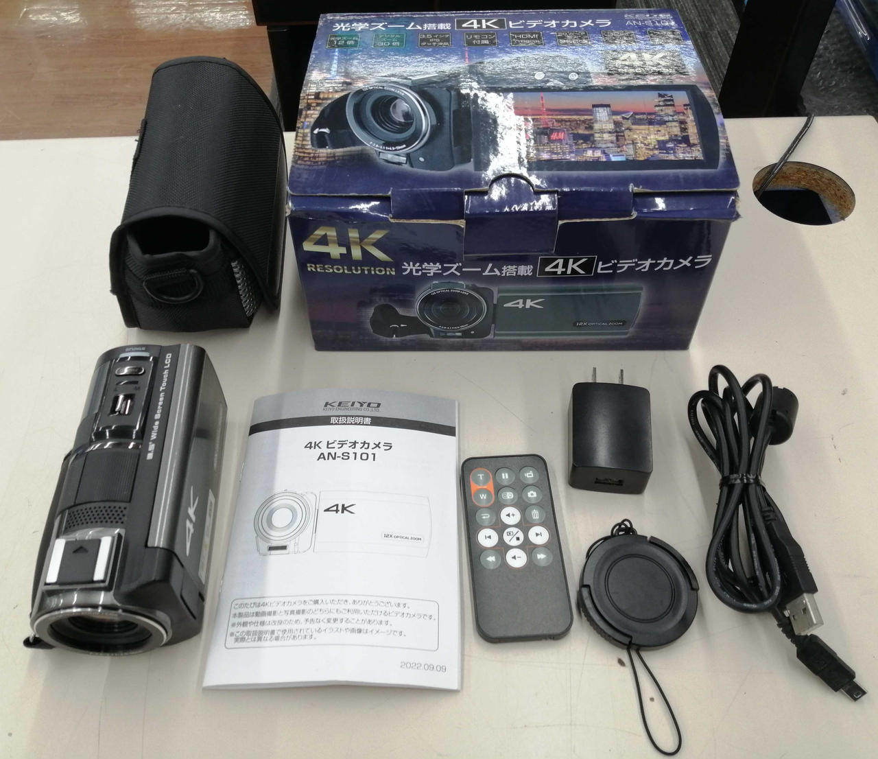 KEIYO|ビデオカメラ|HARDOFFオフモール（オフモ）|1010230000065564