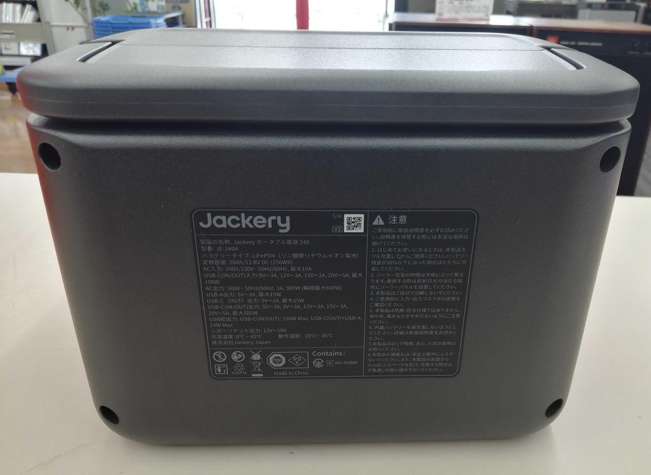 JACKERY|ポータブル電源|HARDOFFオフモール（オフモ）|1010230000065612