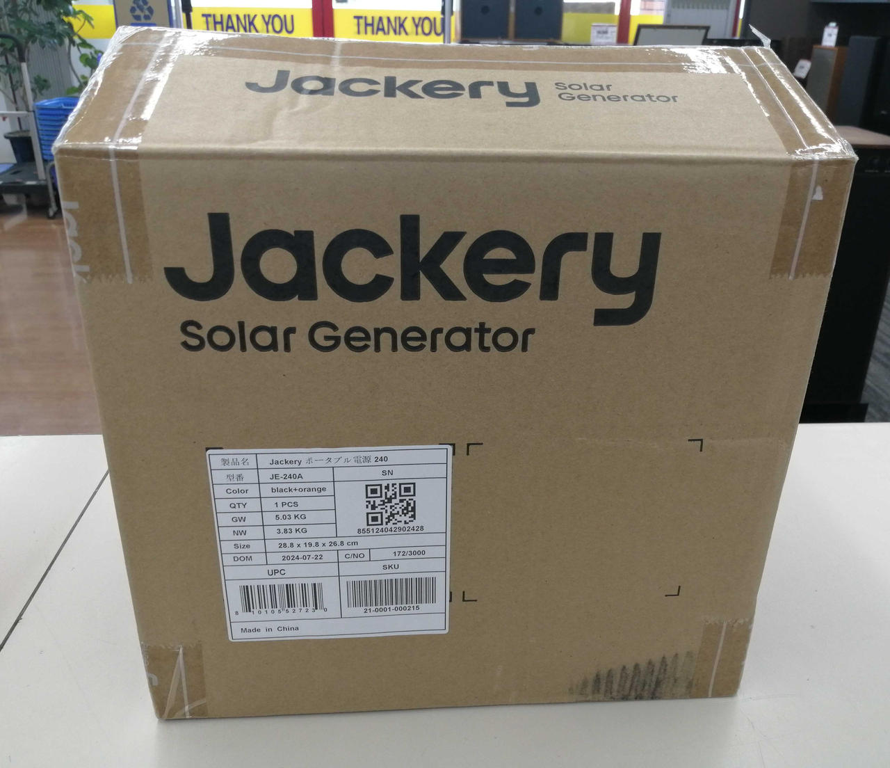 JACKERY|ポータブル電源|【ハードオフ公式通販】オフモール