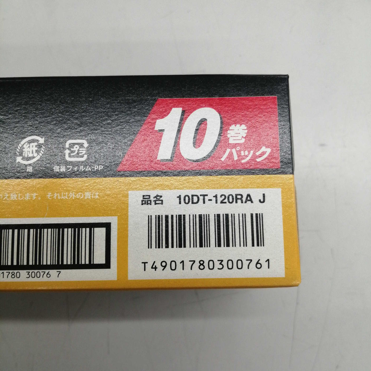 Kodak 10枚入り 未開封 10箱セット 日曜日までの大幅値下げ SONY|【未開封】DATテープ10巻きパック|HARDOFFオフモール