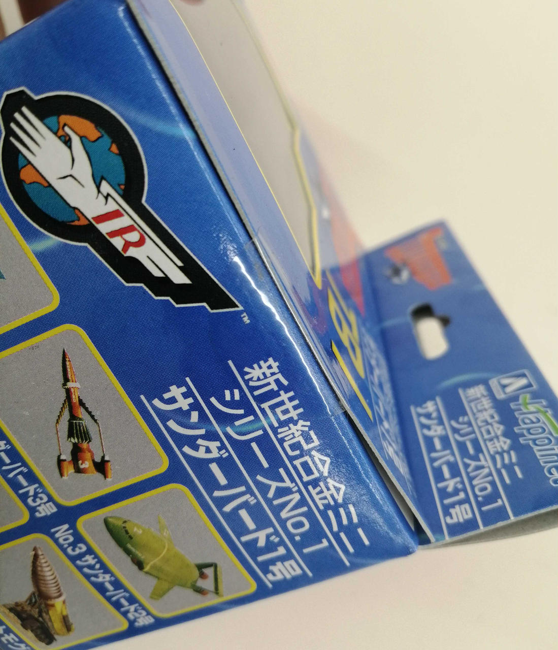 未開封 新世紀合金ミニシリーズ サンダーバード ① Yahoo!オークション -「新世紀合金ミニシリーズ」の落札相場