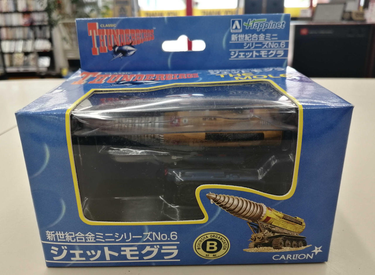 【箱無】新世紀合金ミニ　サンダーバード6個セット 箱無】新世紀合金ミニ サンダーバード6個セット 箱無】新世紀