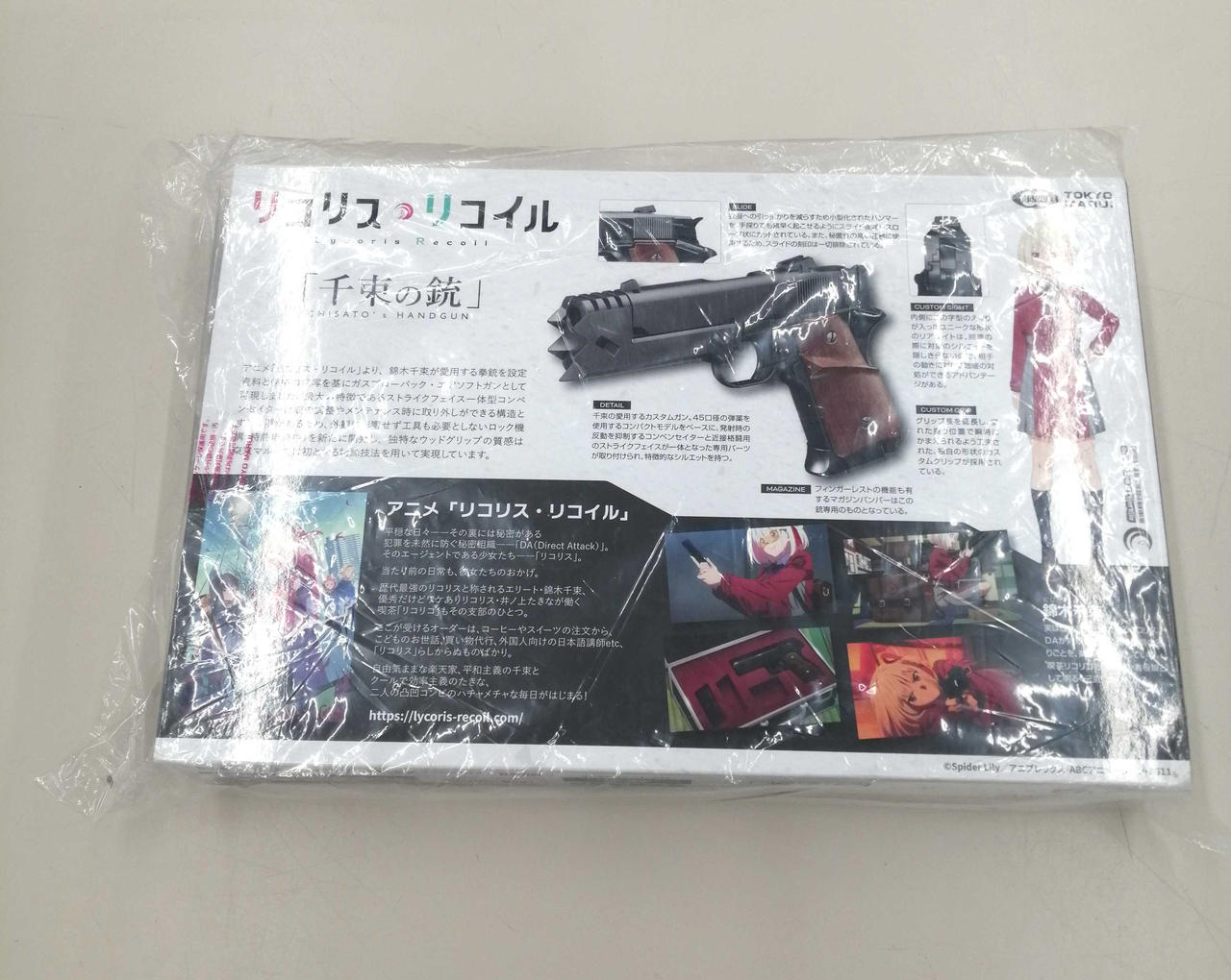 【新品未開封】リコリスリコイル 千束の銃 リコリス・リコイル」より錦木千束の銃がエアガンに…！東京