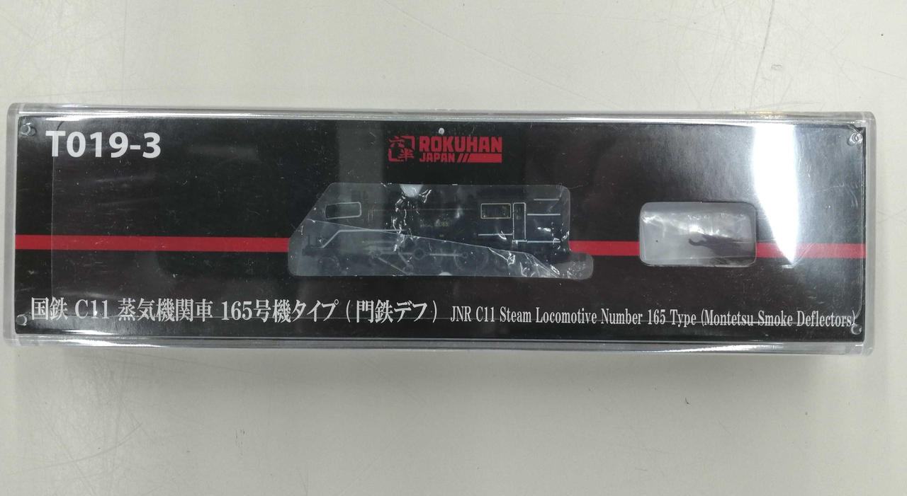 T019-3 国鉄 C11 蒸気機関車 165号機タイプ(門鉄デフ) T019-3