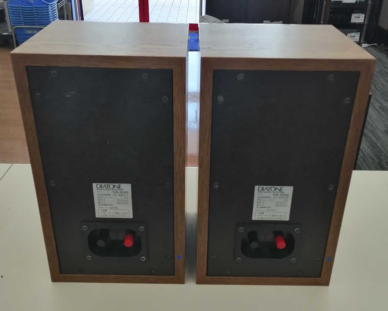 DIATONE スピーカーペア DS-500 DIATONE DS-500 渾身の匠チューニング 煌きの高音質