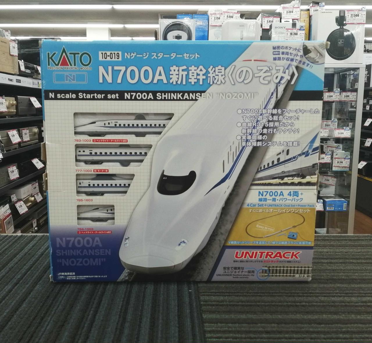 【動作確認済・現状品】KATO Nゲージスターターセット KATO|Nゲージ スターターセット|HARDOFFオフモール（オフモ