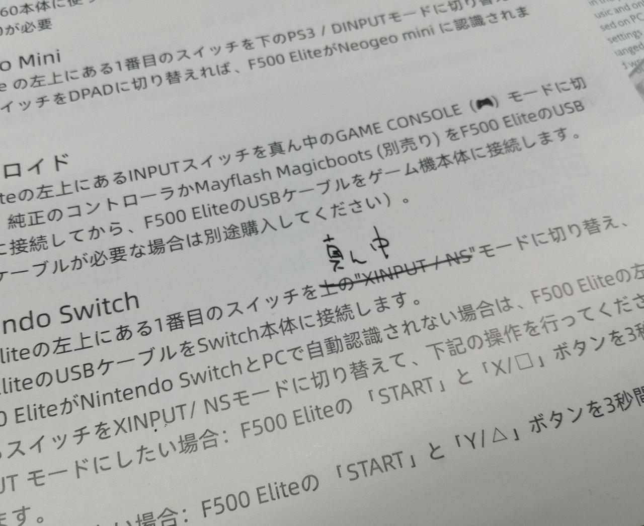 ※1ヶ所書き込みあります