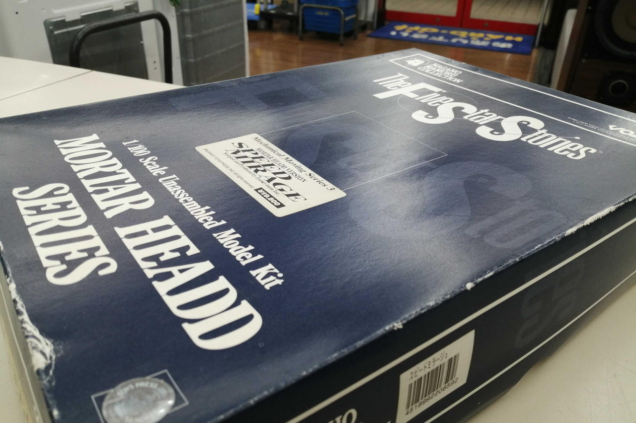 ※歪みあります