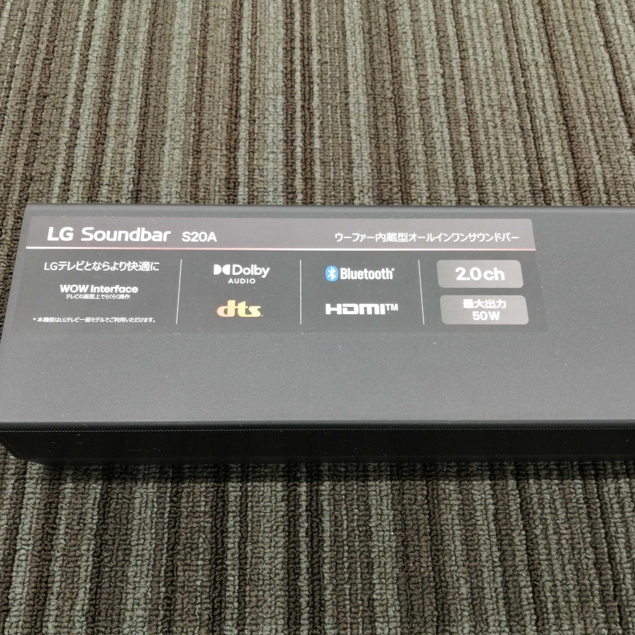 LG|テレビサウンドバー|【ハードオフ公式通販】オフモール