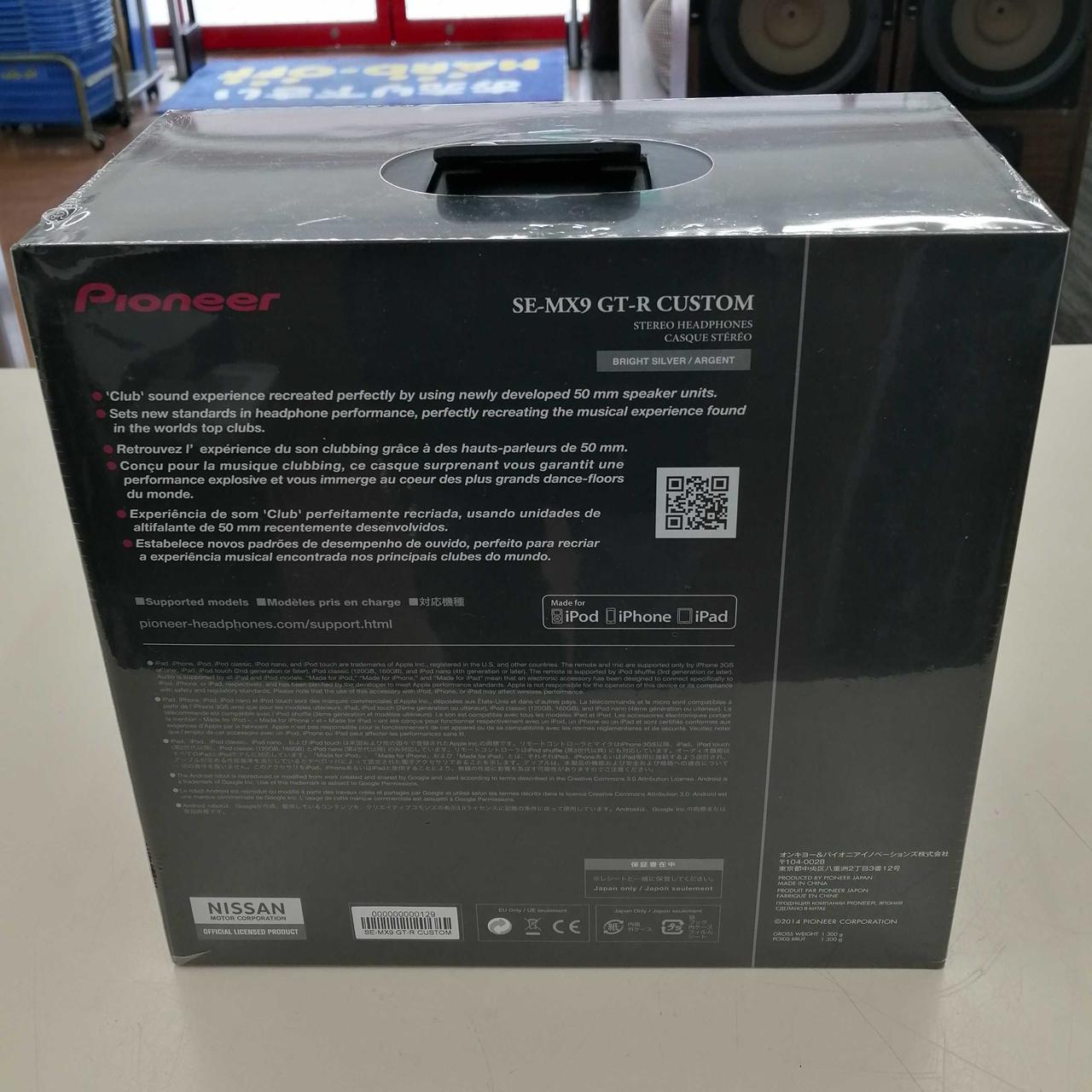 PIONEER|【未開封】ヘッドホン|【ハードオフ公式通販】オフモール