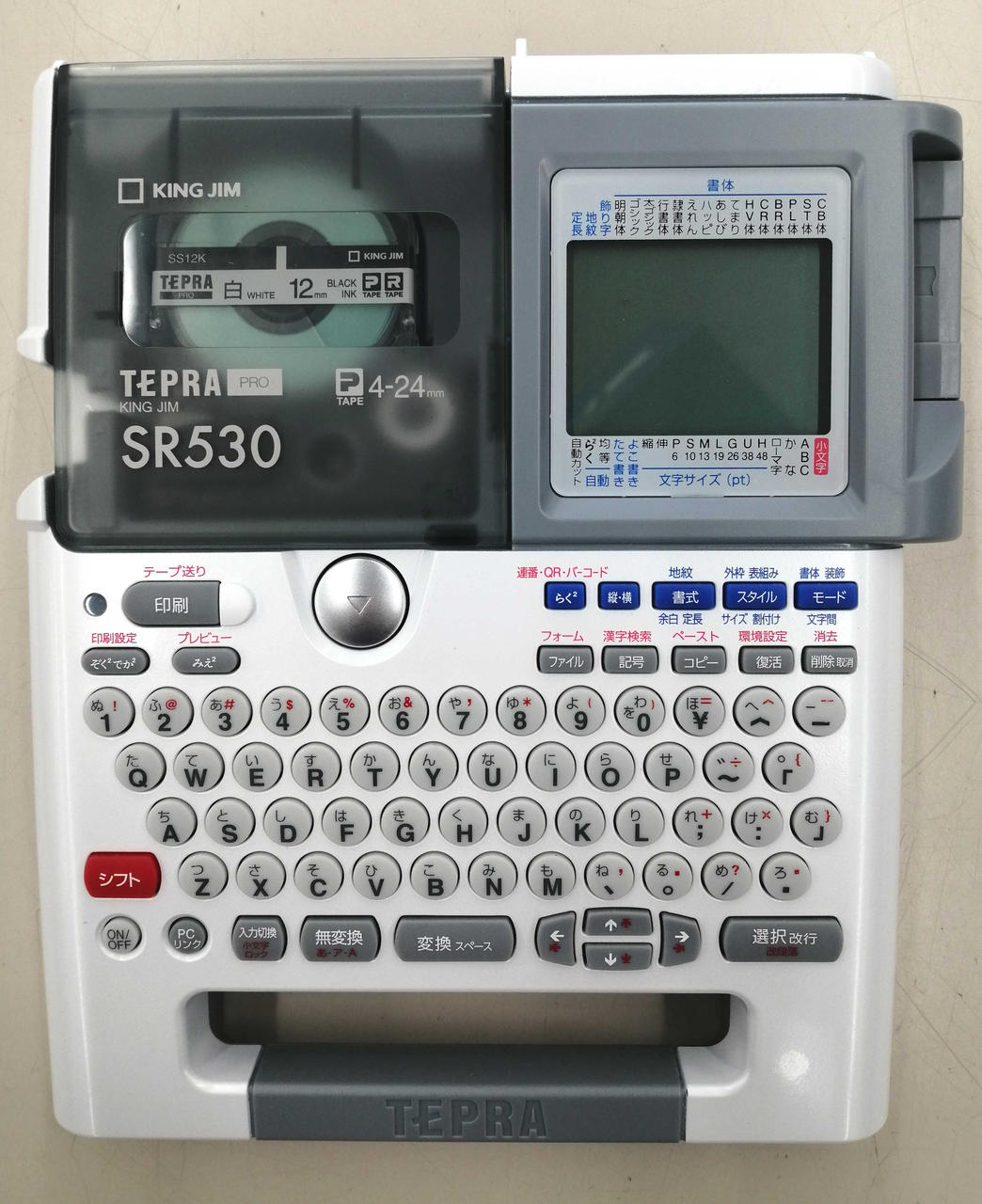 KINGJIM|テプラプロ|【ハードオフ公式通販】オフモール|1010230000069945